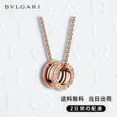 関税負担なし ビー・ゼロワン ネックレス商品番号 .350052