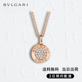 関税負担なし 本物保証・本物保証 ネックレス商品番号 . 350815