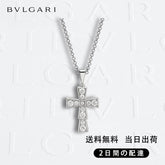 関税負担なし クロス ペンダント ネックレス 商品番号 . 354038