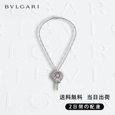 関税負担なし セルペンティ ネックレス 商品番号 . 354087