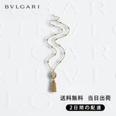 関税負担なし セルペンティ ネックレス 商品番号 . 354101