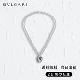 関税負担なし セルペンティ ネックレス 商品番号 . 355354