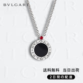 関税負担なし セーブ・ザ・チルドレン ネックレス 商品番号 .356910