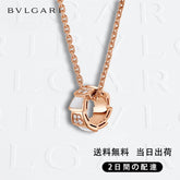 関税負担なし セルペンティ ヴァイパー ネックレス 商品番号 . 357095