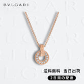 関税負担なし 本物保証・本物保証 ネックレス 商品番号 . 357312