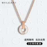 関税負担なし 本物保証・本物保証 ネックレス 商品番号 . 357546