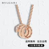 関税負担なし セルペンティ ヴァイパー ネックレス 商品番号 . 357794