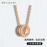 関税負担なし ビー・ゼロワン ネックレス 商品番号 . 358350