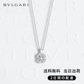 関税負担なし フィオレヴァー ネックレス 商品番号 . 358157