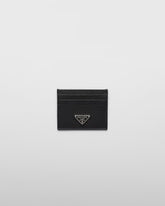 関税負担なし リサイクルナイロンとサフィアーノレザーのカードホルダー PMRef:2MC025_2DMH_F0002