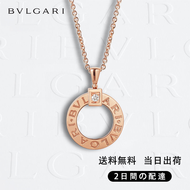 関税負担なし 本物保証・本物保証 ネックレス 商品番号 . 344492