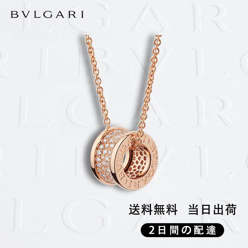 関税負担なし ビー・ゼロワン ネックレス 商品番号 . 348035