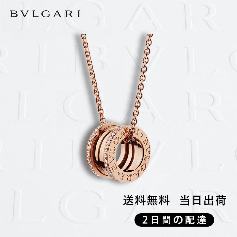 関税負担なし ビー・ゼロワン ネックレス商品番号 .350052