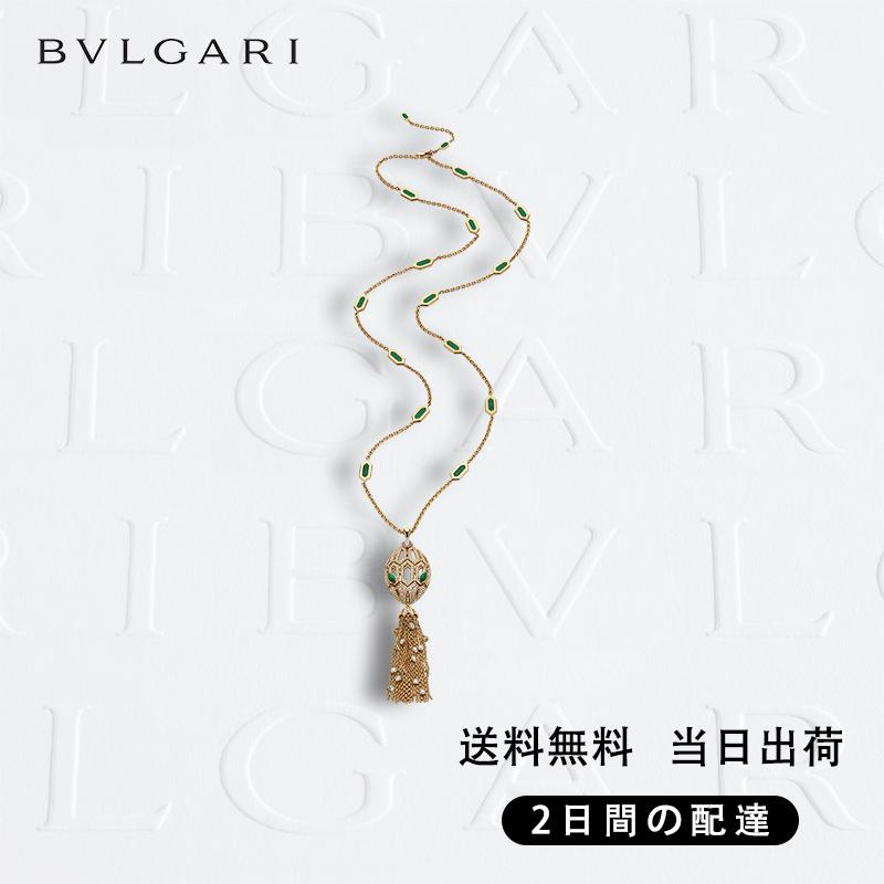 関税負担なし セルペンティ ネックレス 商品番号 . 354101