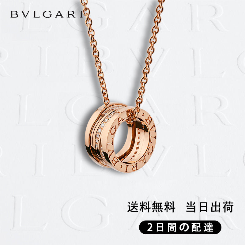 関税負担なし ビー・ゼロワン ネックレス   商品番号 . 355060