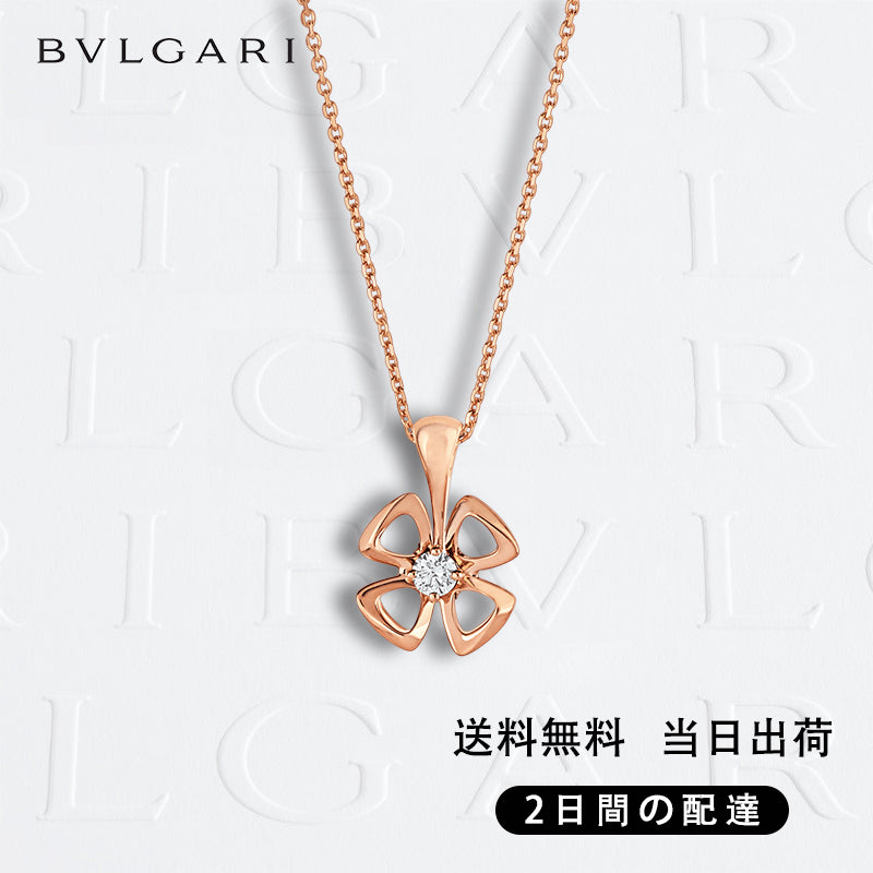 関税負担なし フィオレヴァー ネックレス   商品番号 . 355324