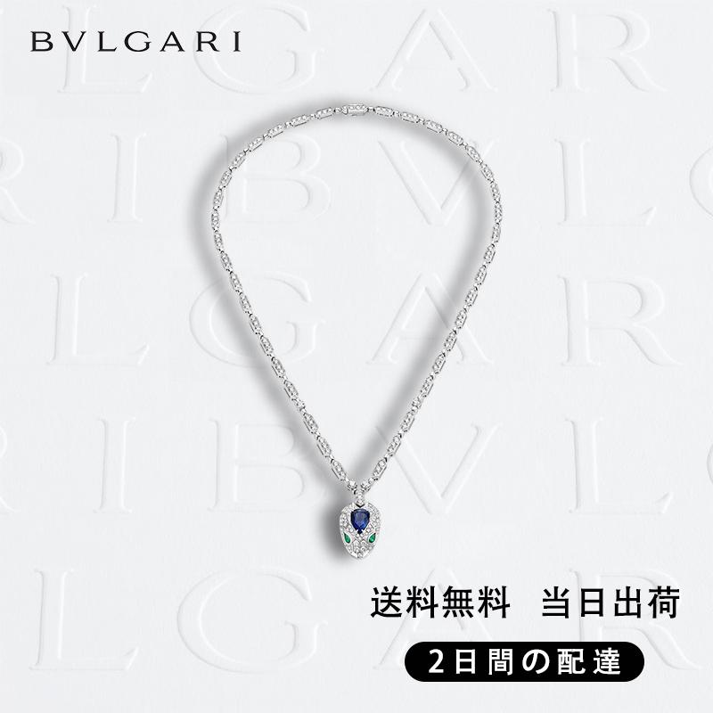 関税負担なし セルペンティ ネックレス 商品番号 . 355354