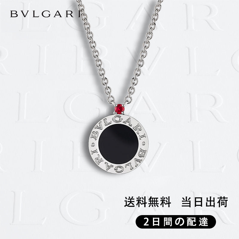 関税負担なし セーブ・ザ・チルドレン ネックレス 商品番号 .356910