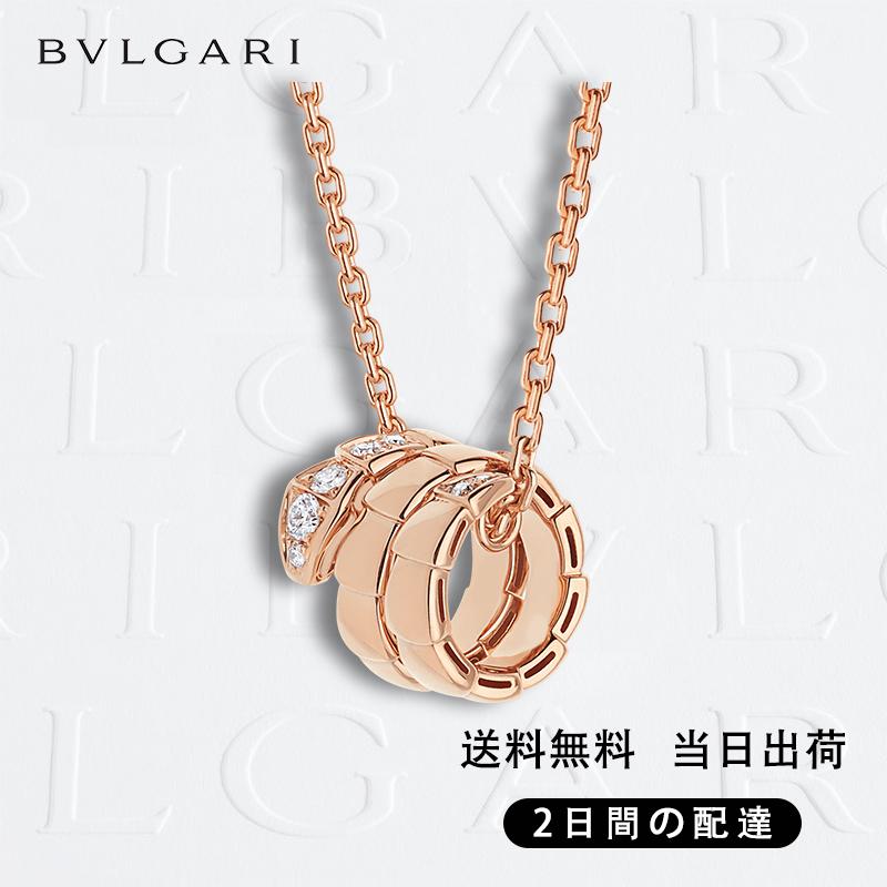 関税負担なし  セルペンティ ヴァイパー ネックレス 商品番号 . 357794