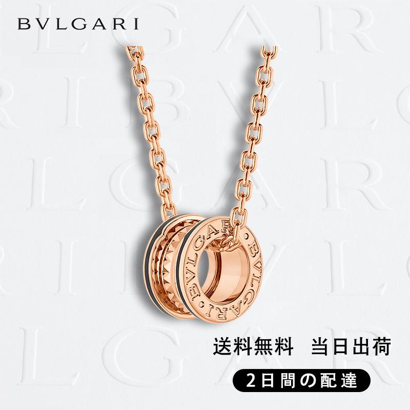 関税負担なし ビー・ゼロワン ネックレス 商品番号 . 358350