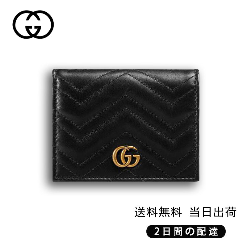 関税負担なし(本物保証)〔プチ マーモント〕レザー 三つ折りウォレット ‎Ref:‎466492 DTD1T 1000
