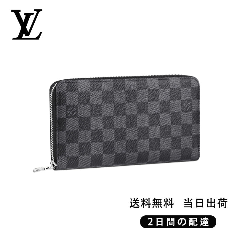 関税負担なし ジッピー・オーガナイザー NM Ref:N60111