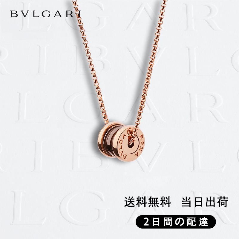 関税負担なし ビー・ゼロワン ネックレス   商品番号 . 358379